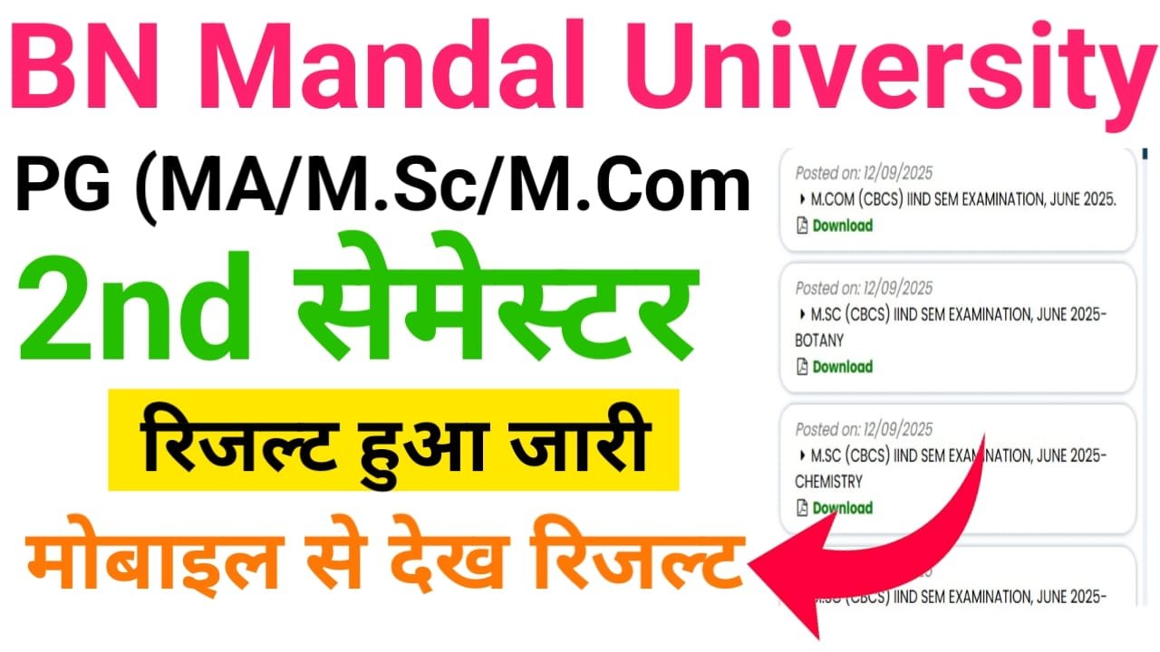 BNMU PG 2nd Semester Result 2025 (Session 2024-26) : बीएन मंडल यूनिवर्सिटी पीजी सेकंड सेमेस्टर रिजल्ट हुआ जारी यहां से देख अपना रिजल्ट