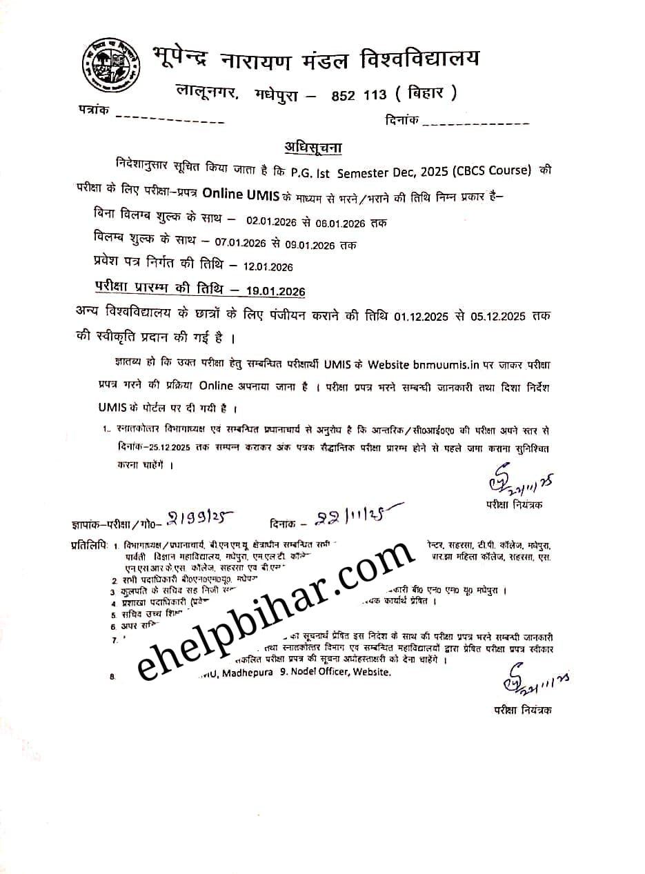 BNMU PG 1st Semester Exam Form Fill up 2026 Notification
