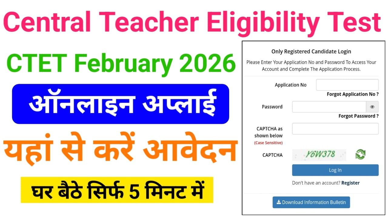 CTET February 2026 Online Apply — How to Apply CTET February 2026, Application Full Process