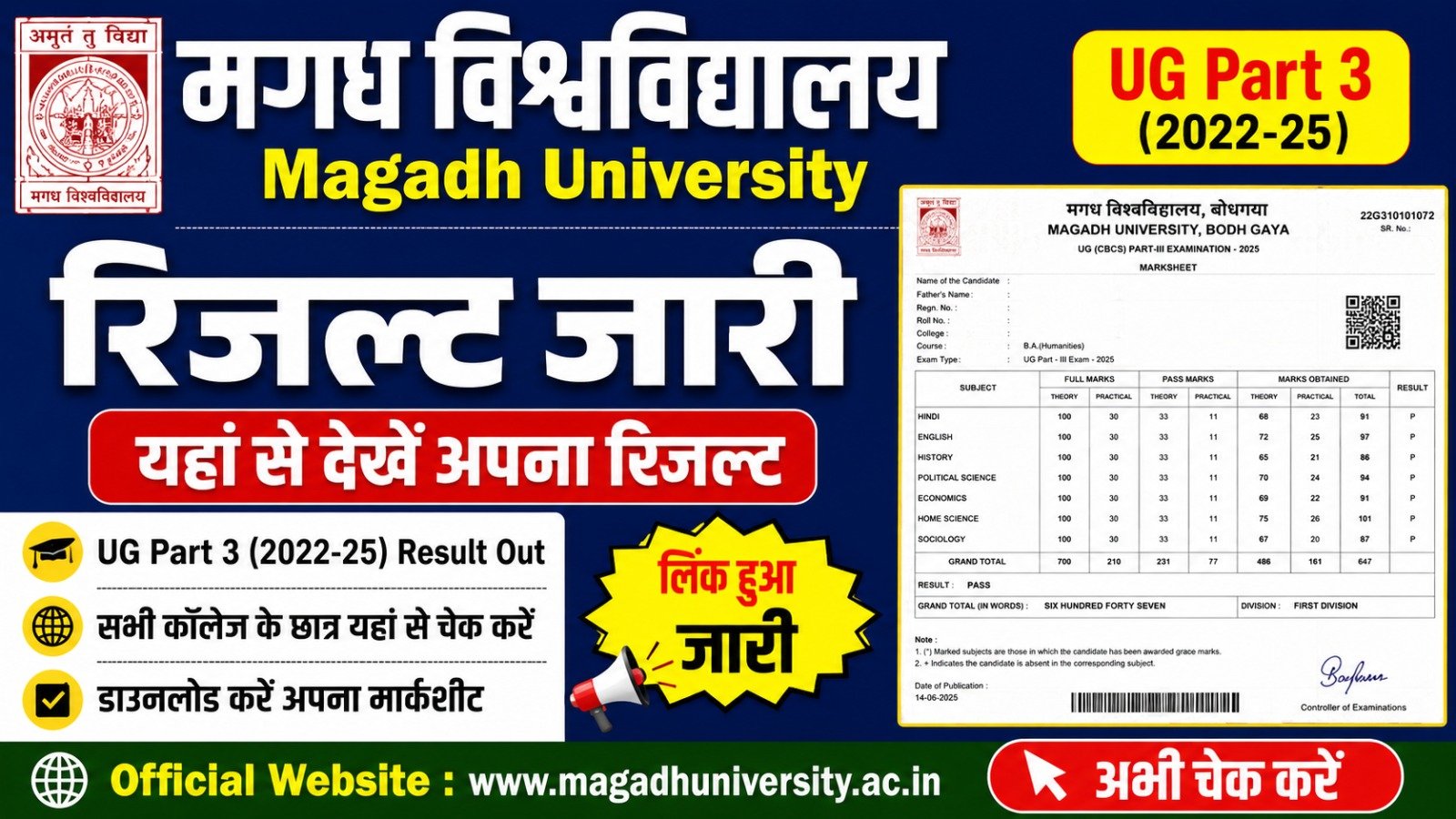 Magadh University UG Part 3 Result Marksheet 2022-25