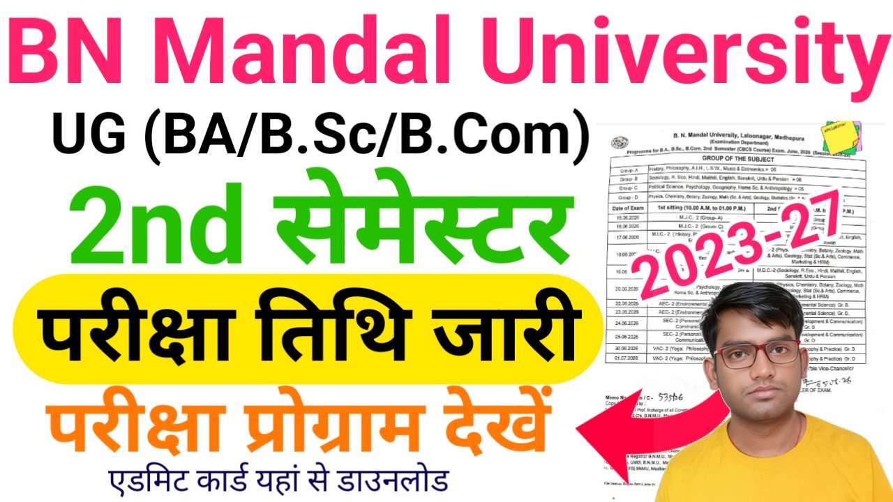 BNMU UG 2nd Semester Exam Date 2025-29
