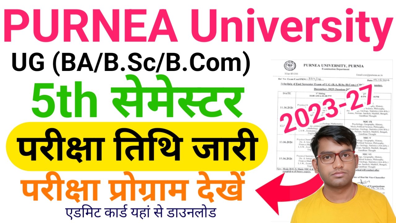 Purnea University UG 5th Semester Exam Program