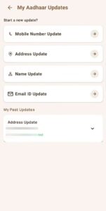 Aadhar Card me Mobile Number Change Kaise Kare 2026 : आधार कार्ड में मोबाइल नंबर कैसे ऐड करें घर बैठे ऑनलाइन 6 Aadhar Card me Mobile Number Update