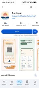 Aadhar Card me Mobile Number Change Kaise Kare 2026 : आधार कार्ड में मोबाइल नंबर कैसे ऐड करें घर बैठे ऑनलाइन 3 Aadhar Card me Mobile Number Update Official App