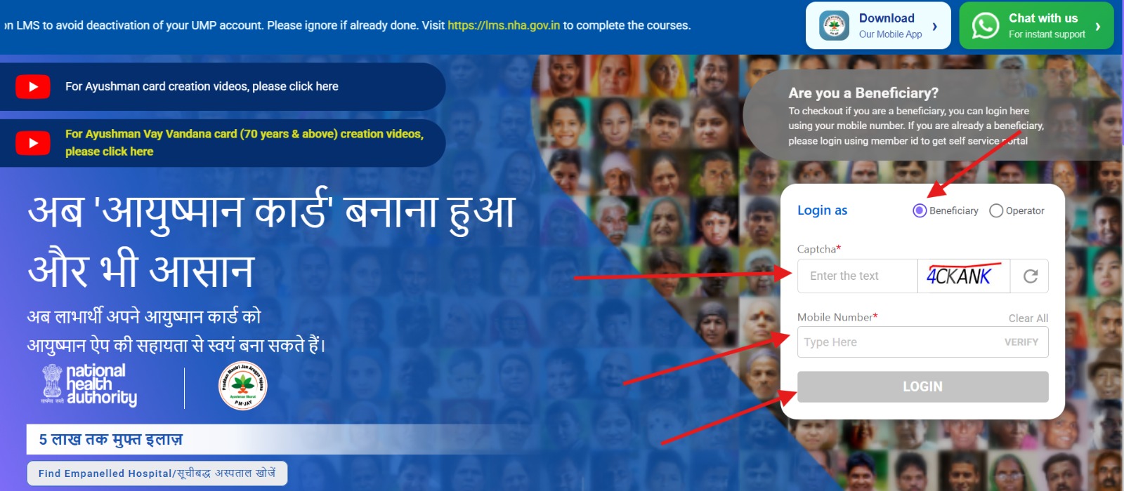 Ayushman Card Download Kaise Kare Mobile se जानिए स्टेप By स्टेप — घर बैठे Ayushman Bharat Card Download करें 3 Ayushman Card Download Kaise Kare Mobile se जानिए स्टेप By स्टेप — घर बैठे Ayushman Bharat Card Download करें