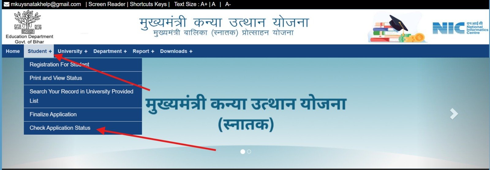 Bihar Graduation Scholarship 50000 Paisa Kab Milaga — बिहार ग्रेजुएशन ₹50000 पेमेंट स्टेटस चेक करें सीधे बैंक खाता में पैसा ट्रांसफर दीपावली और छठ पूजा तक 4 Bihar Graduation Scholarship 50000 Payment Status Check Process