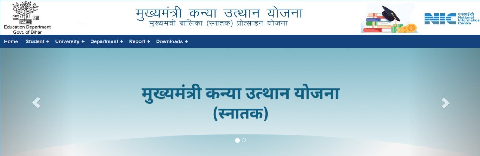 Bihar Graduation Scholarship 50000 Paisa Kab Milaga — बिहार ग्रेजुएशन ₹50000 पेमेंट स्टेटस चेक करें सीधे बैंक खाता में पैसा ट्रांसफर दीपावली और छठ पूजा तक 3 Bihar Graduation Scholarship 50000 Status Check Official Website