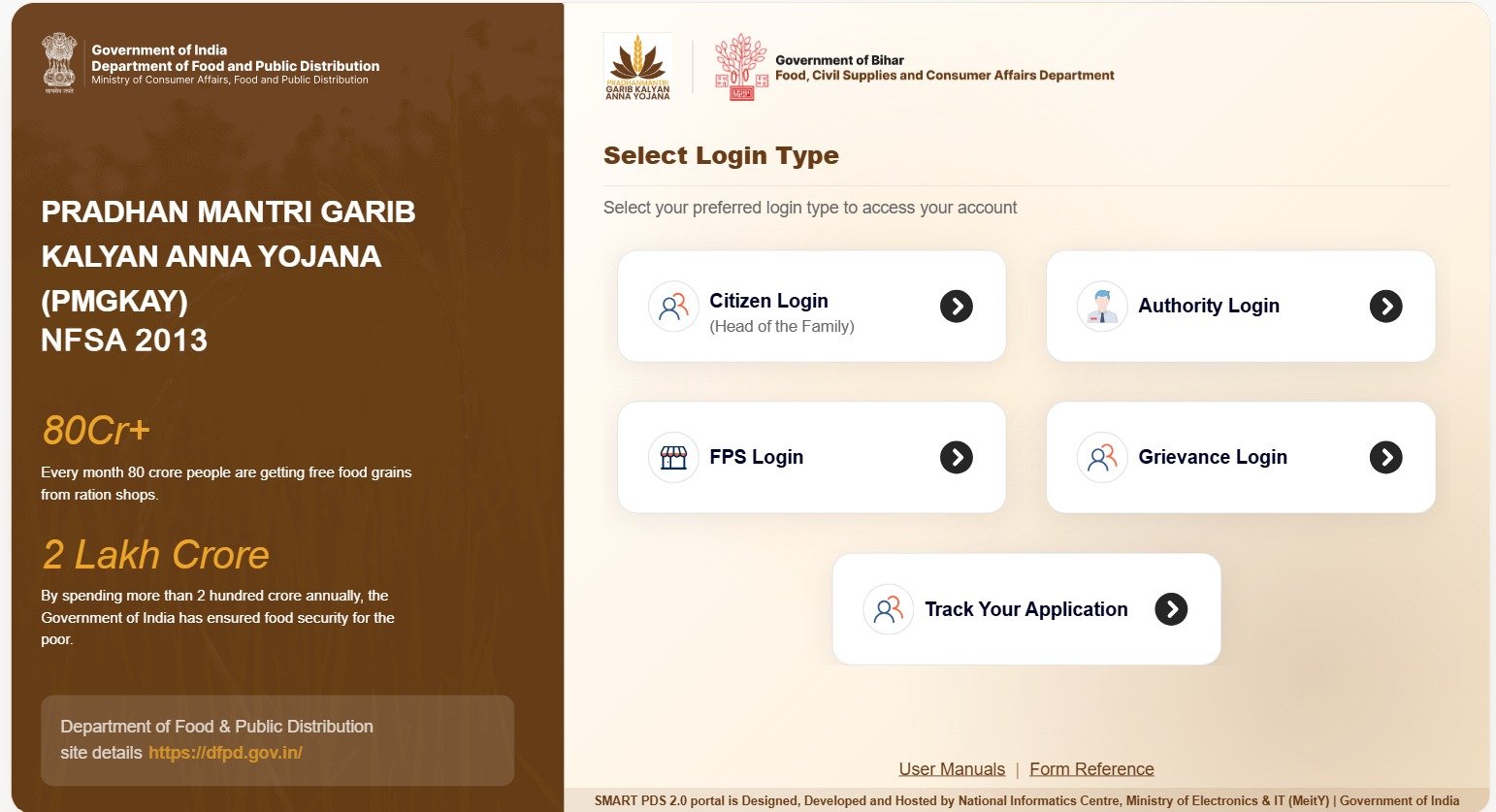 Bihar Ration Card me Name Add Kaise kaise? — घर बैठे 2026 में बिहार राशन कार्ड में नाम जोड़ने की पूरी प्रक्रिया जानिए 3 Bihar Ration Card me Name Add Kaise kaise? — घर बैठे बिहार राशन कार्ड में नाम जोड़ने की पूरी प्रक्रिया जानिए
