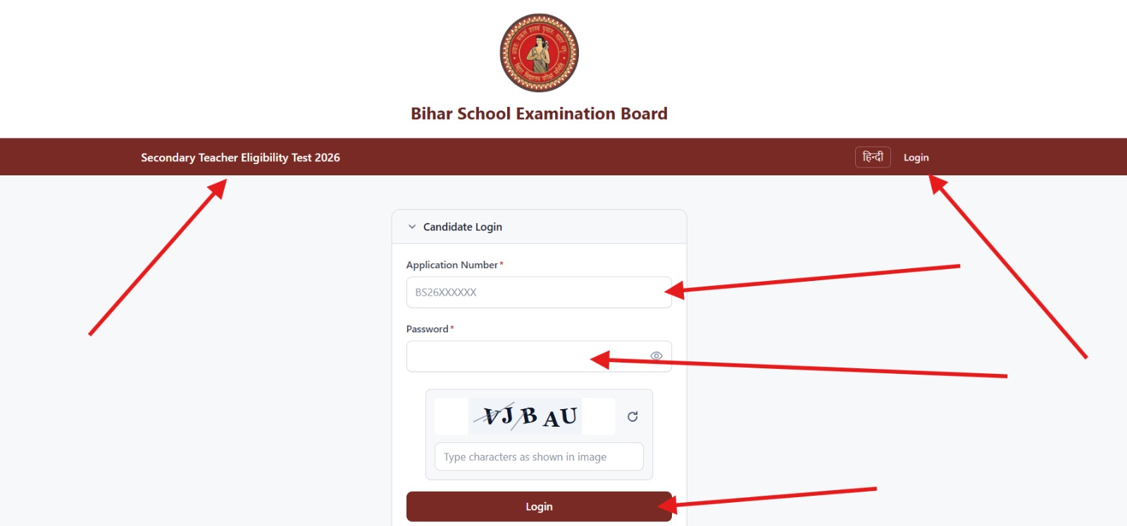 Bihar STET Admit Card 2026 Download (लिंक जारी) : बिहार माध्यमिक शिक्षक पात्रता परीक्षा (STET) 2026 Admit Card घर बैठे मोबाइल से डाउनलोड करें 3 Bihar STET Admit Card 2026 Download Link