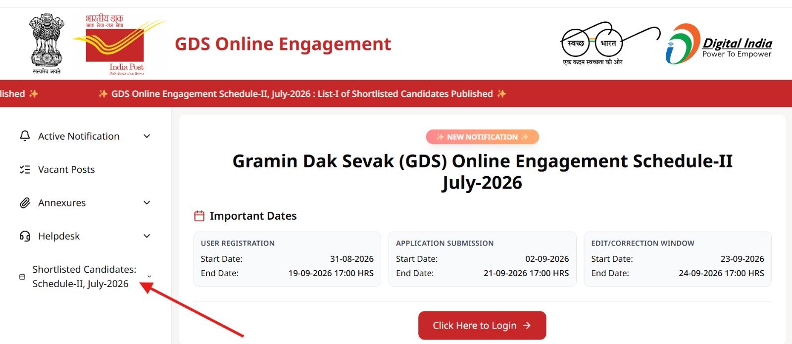 India Post GDS 1st Merit List 2026