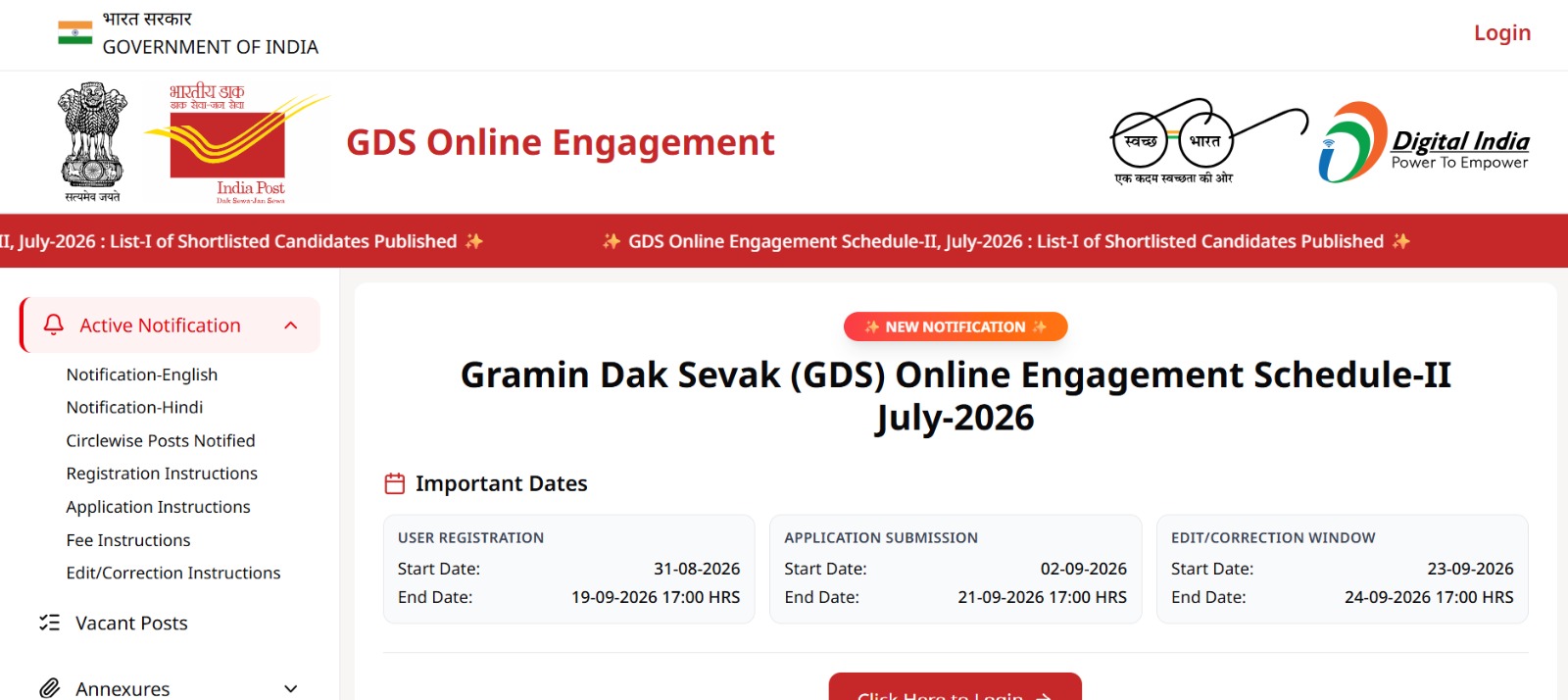 India Post GDS 2nd Merit List 2026 Release Date (ऑफिशल नोटिस देखें) : ग्रामीण डाक सेवक भर्ती सेकंड मेरिट लिस्ट घर बैठे मोबाइल से चेक 3 India Post GDS 2nd Merit List 2026 Official Website