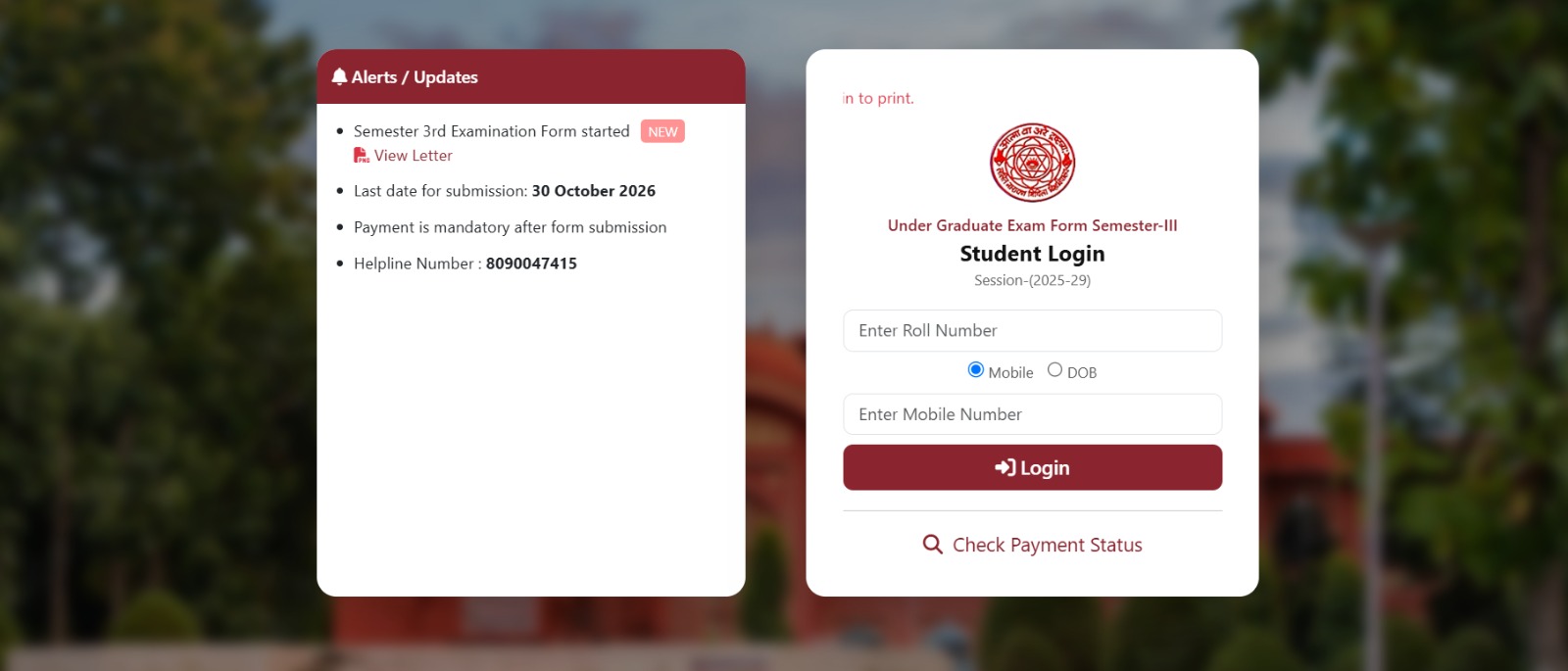 LNMU UG 3rd Semester Exam Form 2025-29 : ललित नारायण मिथिला यूनिवर्सिटी स्नातक थर्ड सेमेस्टर परीक्षा फॉर्म घर बैठे मोबाइल से भरें 3 LNMU UG 3rd Semester Exam Form 2026
