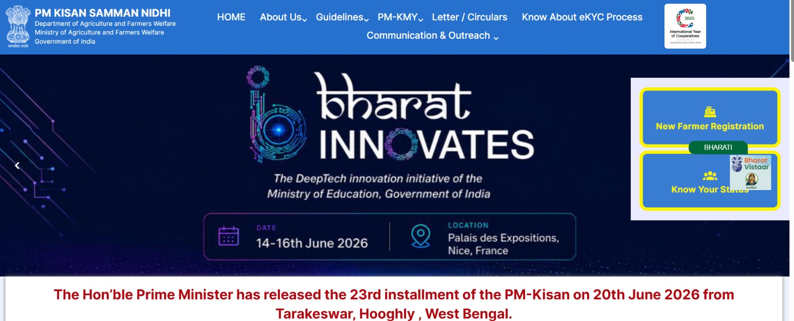 PM Kisan Payment Status Check Online : पीएम किसान का पेमेंट स्टेटस घर बैठे चेक करें, पैसा मिला या नहीं 3 PM Kisan Payment Status Check Online